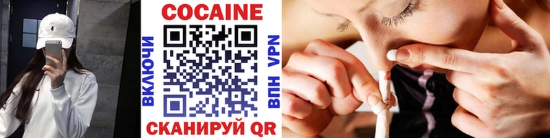 наркотики  Семёнов  Кокаин 98% 