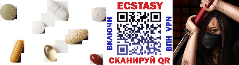 Ecstasy 280мг Семёнов
