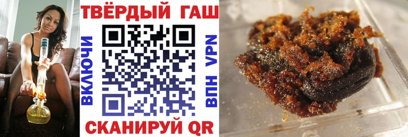 ГАШИШ индика сатива  купить наркоту  Семёнов 