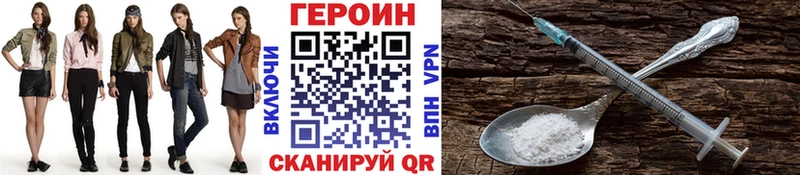 Героин афганец  цена   Семёнов 