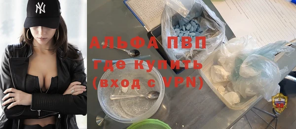 прущие крисы Верхний Тагил