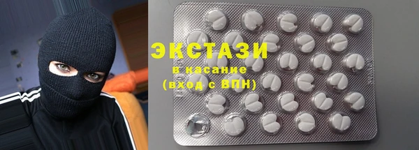 Альфа ПВП Верхнеуральск