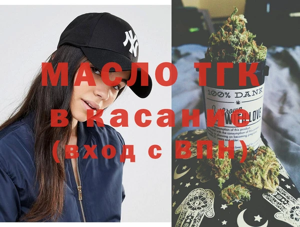 прущие крисы Верхний Тагил