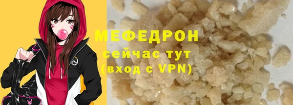 прущие крисы Верхний Тагил