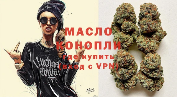прущие крисы Верхний Тагил