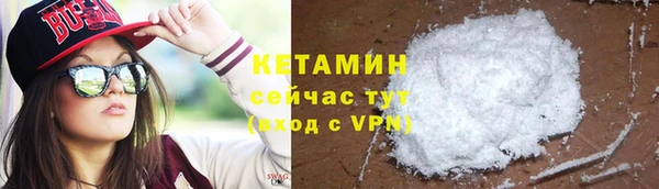прущие крисы Верхний Тагил