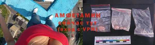 Альфа ПВП Верхнеуральск