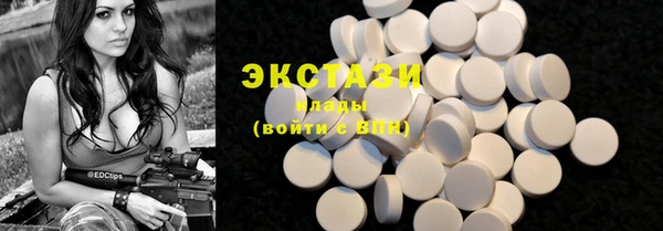 Альфа ПВП Верхнеуральск