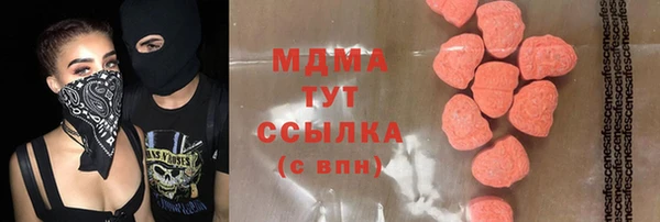 каннабис Сясьстрой
