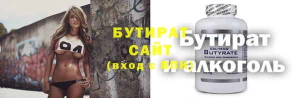 прущие крисы Верхний Тагил