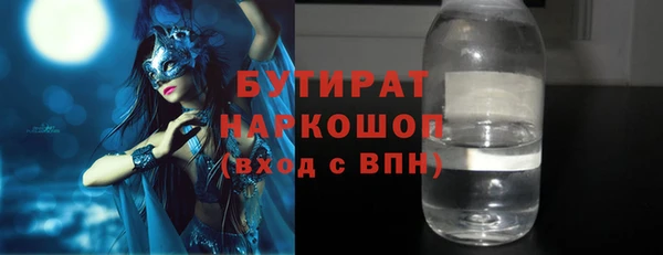 прущие крисы Верхний Тагил