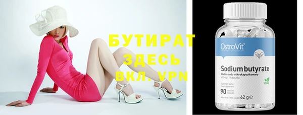 кокс Верея