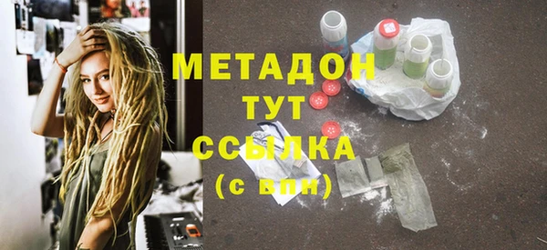 прущие крисы Верхний Тагил