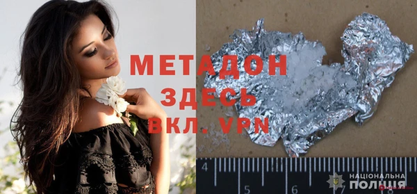 MDMA Тайга