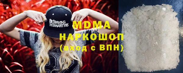 MDMA Тайга