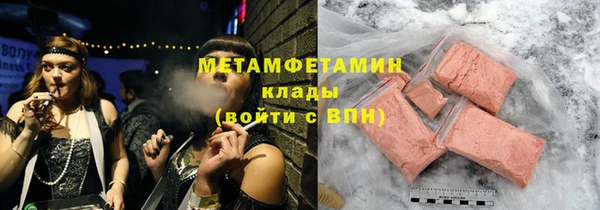 каннабис Сясьстрой