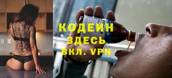 дживик Кедровый