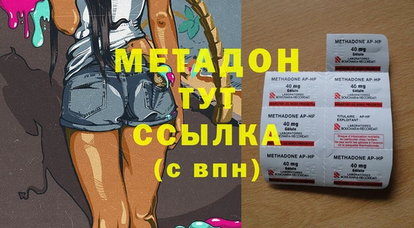 Альфа ПВП Верхнеуральск