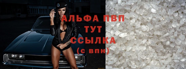 Альфа ПВП Верхнеуральск