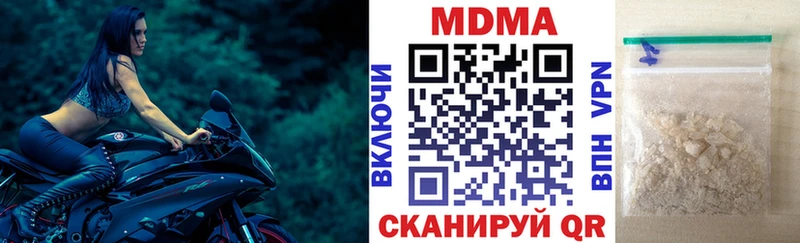 МДМА VHQ  где найти   Семёнов 