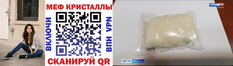 маркетплейс состав  Семёнов  Меф VHQ  blacksprut ССЫЛКА 