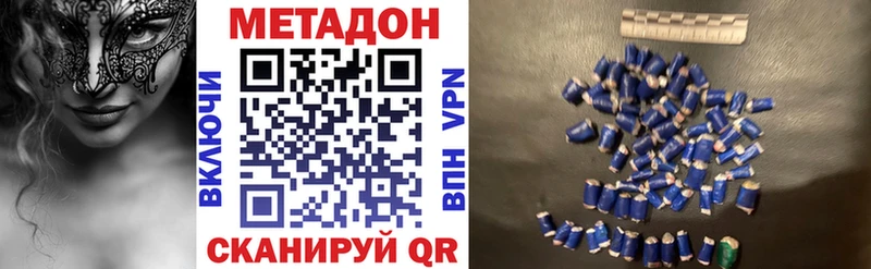 Метадон мёд  Семёнов 