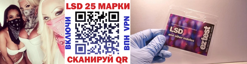 Марки 25I-NBOMe 1,8мг  где продают наркотики  Семёнов 