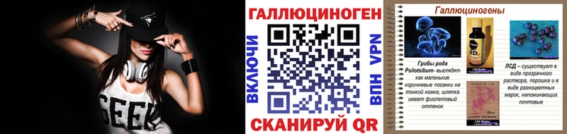 Псилоцибиновые грибы ЛСД  МЕГА как войти  Семёнов  закладка 
